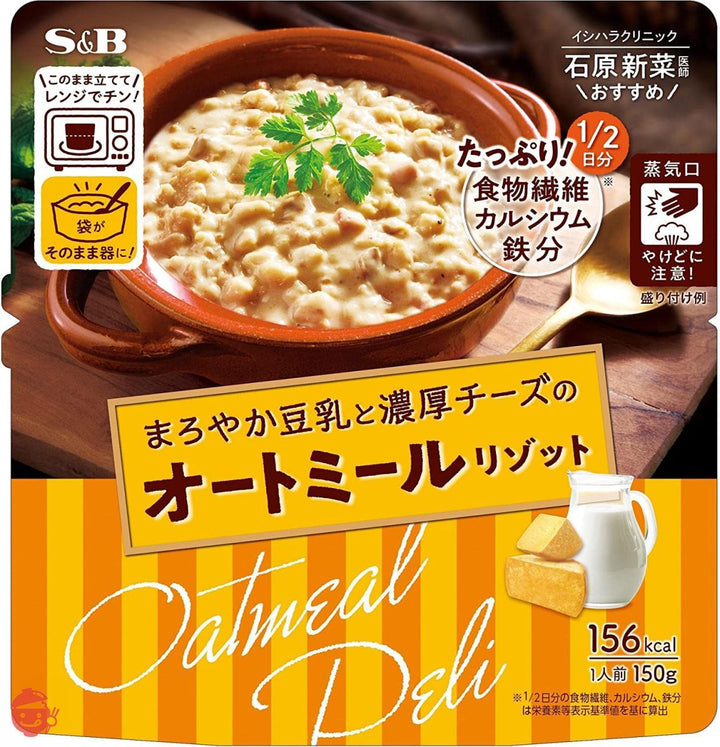 エスビー食品 オートミール DELI まろやか豆乳と濃厚チーズのオートミールリゾット 150g×6個の画像