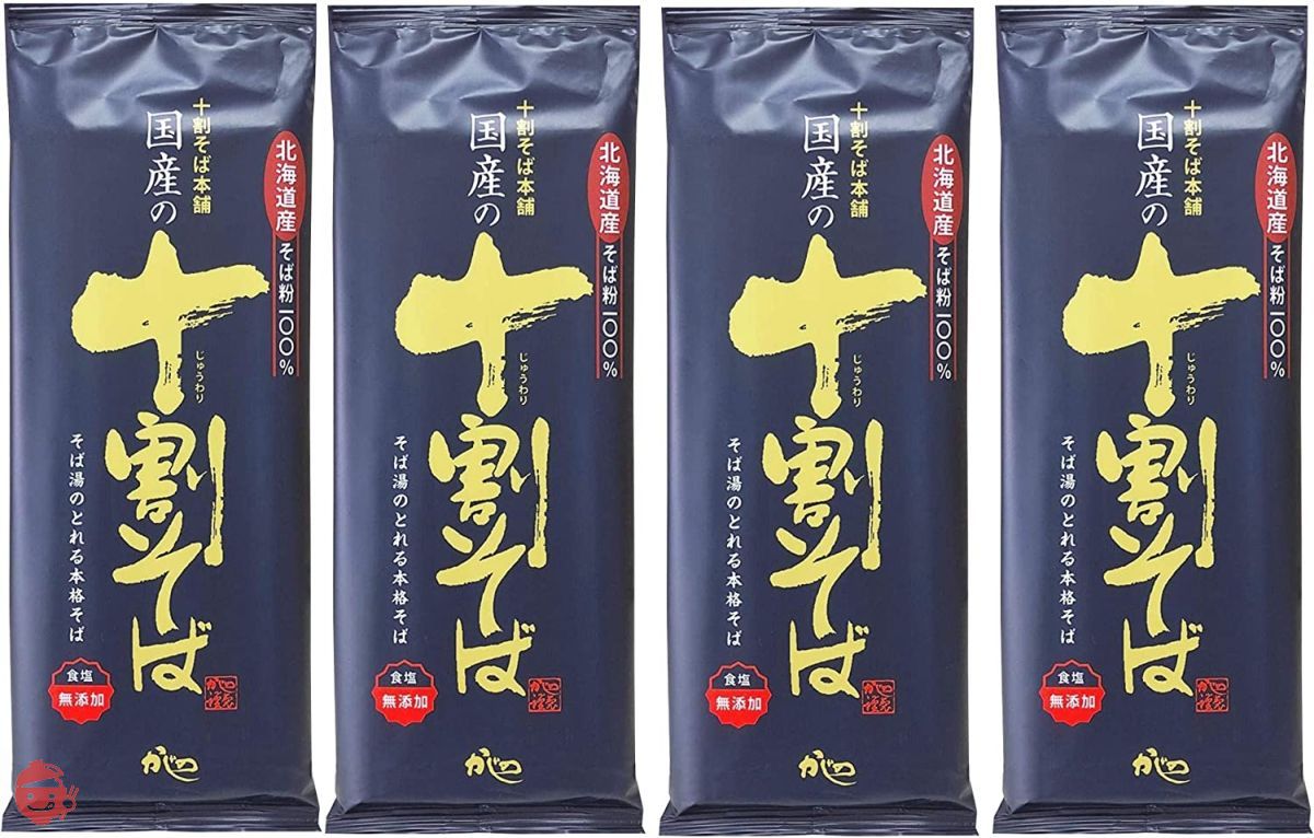 [4 bag set] Yamamoto Kajino Domestic 100% buckwheat noodles 100% buckwheat  noodles made with 100% Hokkaido buckwheat flour Dry noodles with bonus