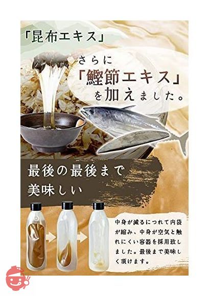 とれたて！美味いもの市 (ねこぶだし500ml / 1本＋ねこぶみそ570g / 白みそ1本)の画像