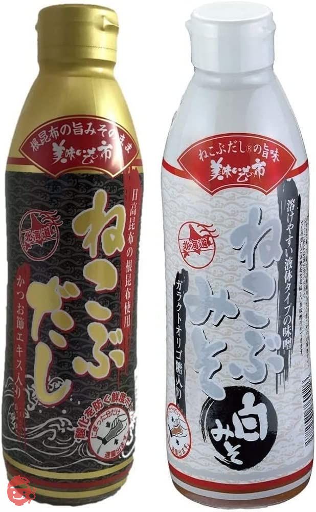 とれたて！美味いもの市 (ねこぶだし500ml / 1本＋ねこぶみそ570g / 白みそ1本)の画像