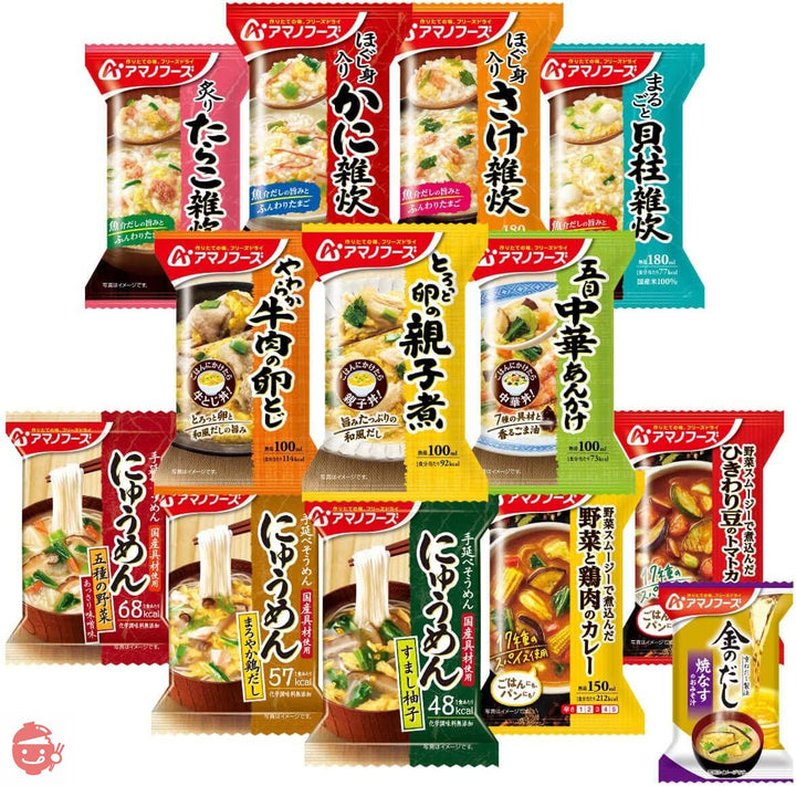 アマノフーズ フリーズドライ 惣菜 おかず ご飯 12種12食 詰め合わせ 味噌汁 金のだし なす 1食 セットの画像