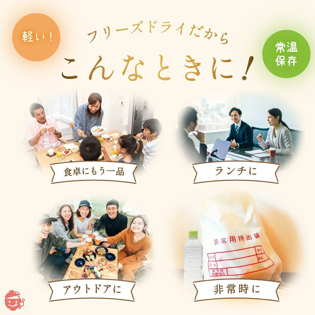 アマノフーズ フリーズドライ 惣菜 丼の具 海鮮 雑炊 6種12食 詰め合わせ 味噌汁 金のだし なす 1食 セットの画像