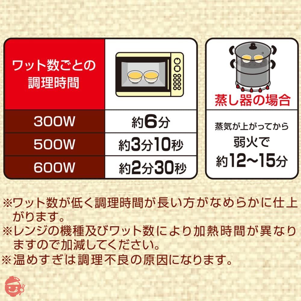 ふわとろ海鮮茶碗蒸し 20食(2食分ｘ10包) レンジで簡単！卵を入れて温めるだけ フリーズドライ PILLBOX ピルボックスの画像