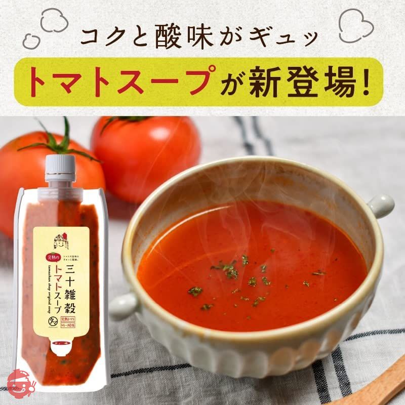 タマチャンショップ 三十雑穀スープ (完熟トマトスープ)の画像