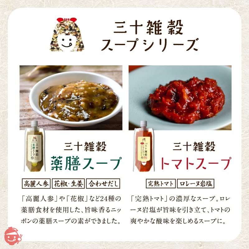 タマチャンショップ 三十雑穀スープ (完熟トマトスープ)の画像