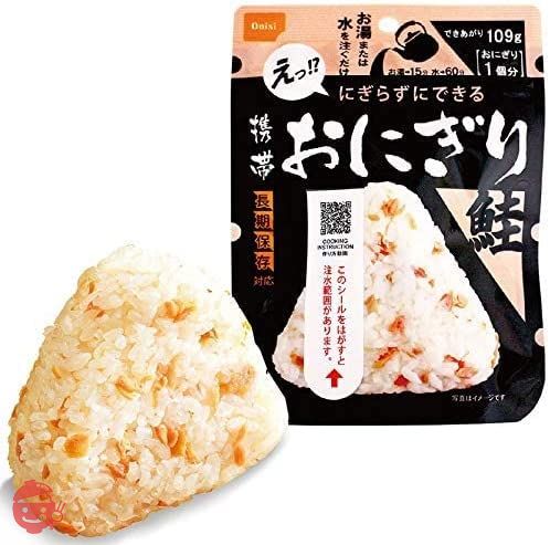 Onishi Foods Portable Rice Balls 4 Types x 2 Bags Total 8 Bags Set