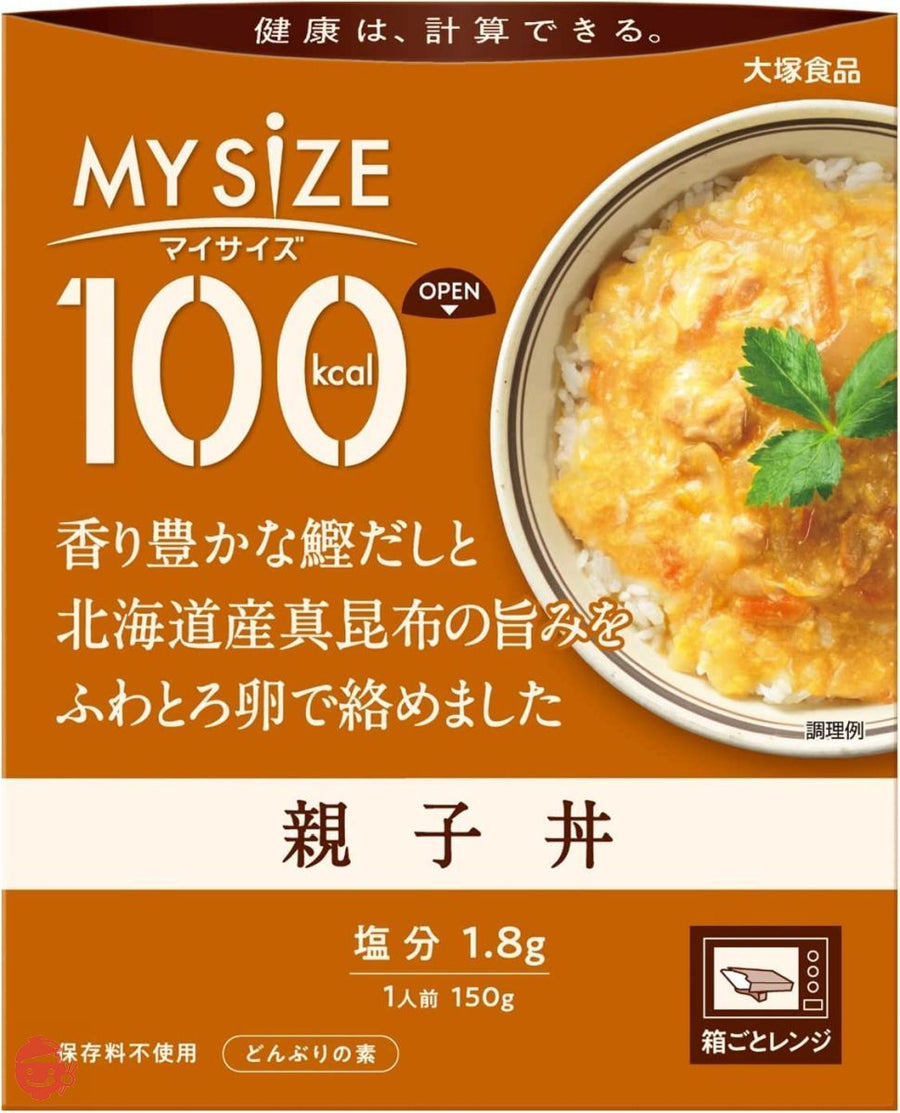 大塚食品 100kcalマイサイズ 親子丼 150g×10個 カロリーコントロール レンジ調理対応 塩分2g以下設計の画像