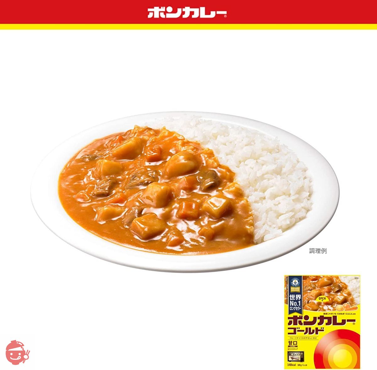 ボンカレーゴールド 中辛 5個 大塚食品 レンジ対応 - レトルトカレー