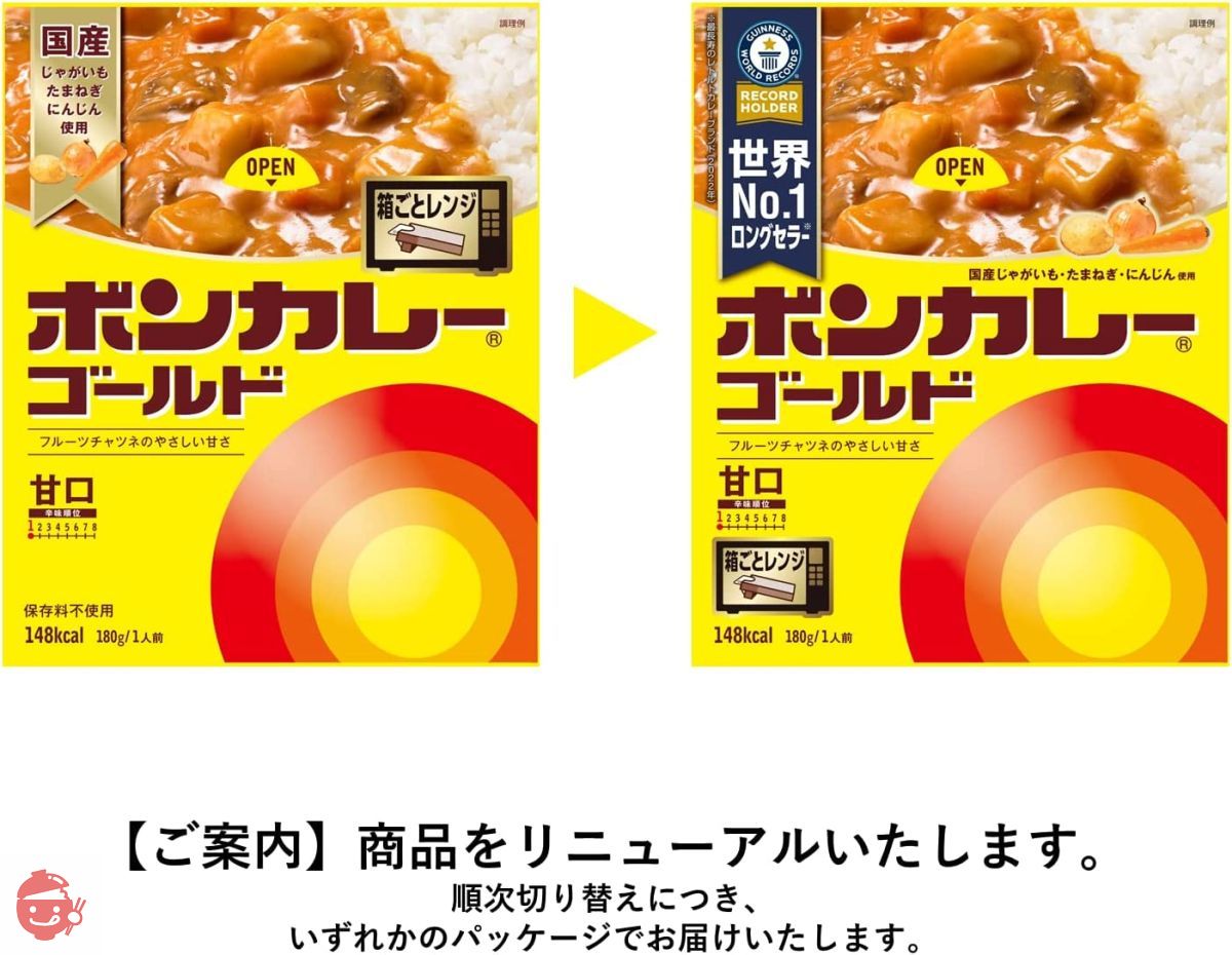 大塚食品 製品 - その他