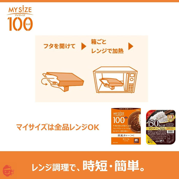 大塚食品 100kcalマイサイズ 蟹のあんかけ丼 150g×10個 カロリーコントロール レンジ調理対応 塩分2g以下設計の画像