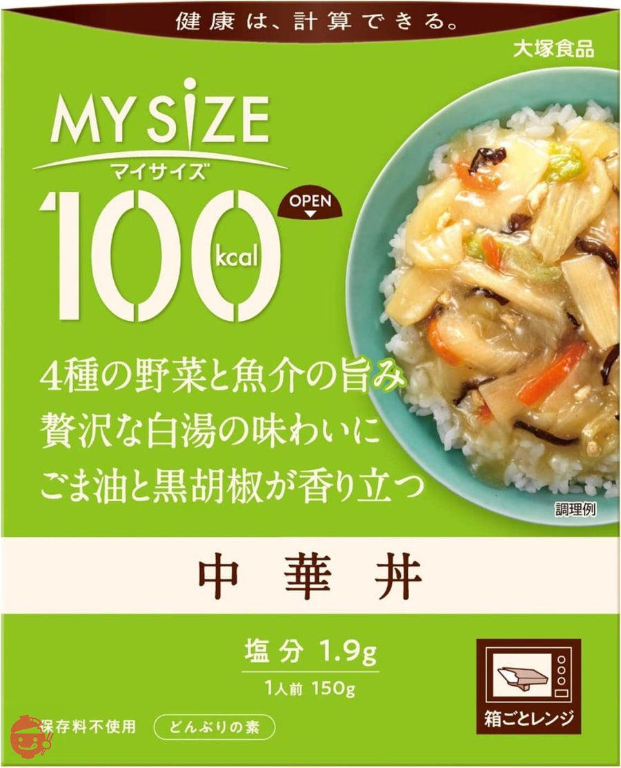 大塚食品 100kcalマイサイズ 中華丼 150g×10個 カロリーコントロール レンジ調理対応 塩分2g以下設計の画像