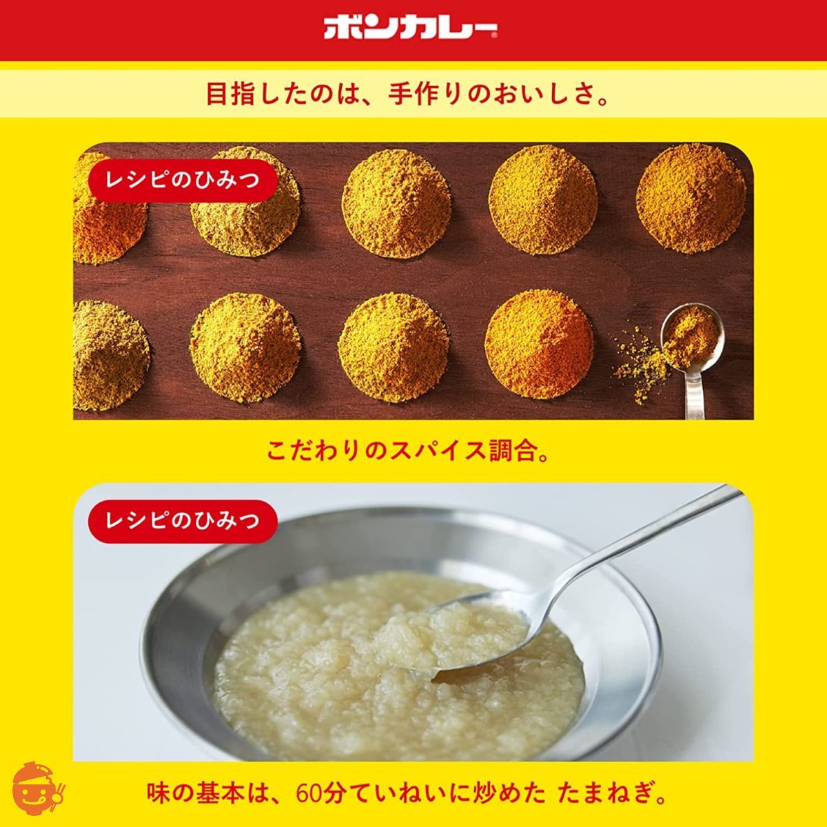 大塚食品 ボンカレーゴールド 甘口 180g×5個 レンジ調理対応 – Japacle