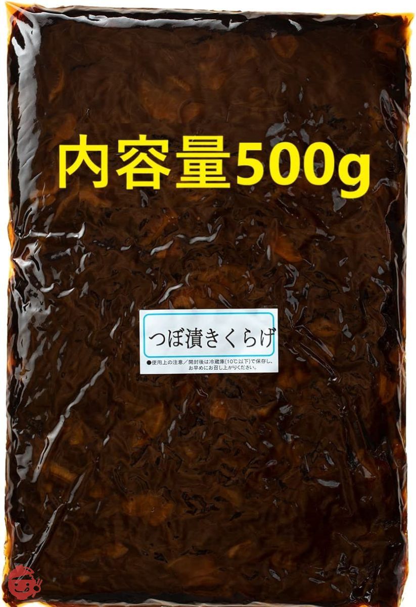 ピリ辛つぼ漬きくらげ佃煮500g【小豆島丸虎食品工業製造ご飯が進んで保存も出来る簡単便利パック】の画像