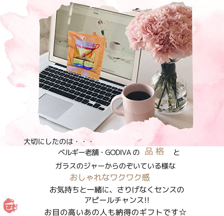 12個セット プチギフト GODIVA ゴディバ マスターピース ナポリタン ラッピング済み 【ルーキッド】退職 異動 挨拶 あいさつ お世話になりました お礼 ほんの気持ち 引っ越し 卒業 入学 景品 粗品の画像