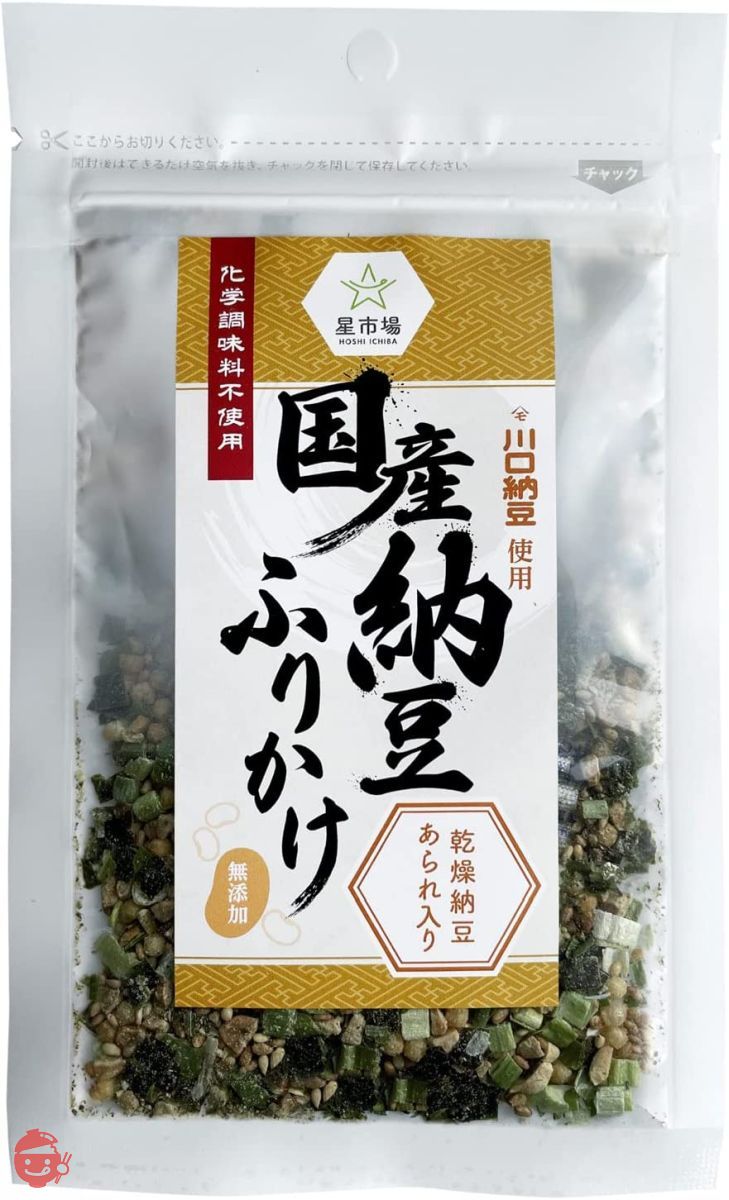 星市場 納豆ふりかけ 無添加 ふりかけ 国産 チャック付き袋 25g 川口納豆使用 素材の味を楽しむふりかけ 乾燥納豆の画像