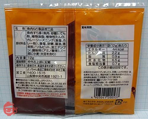 Yocchan Don't be lazy curry flavor 12g x 20 bags (12g x 20 bags