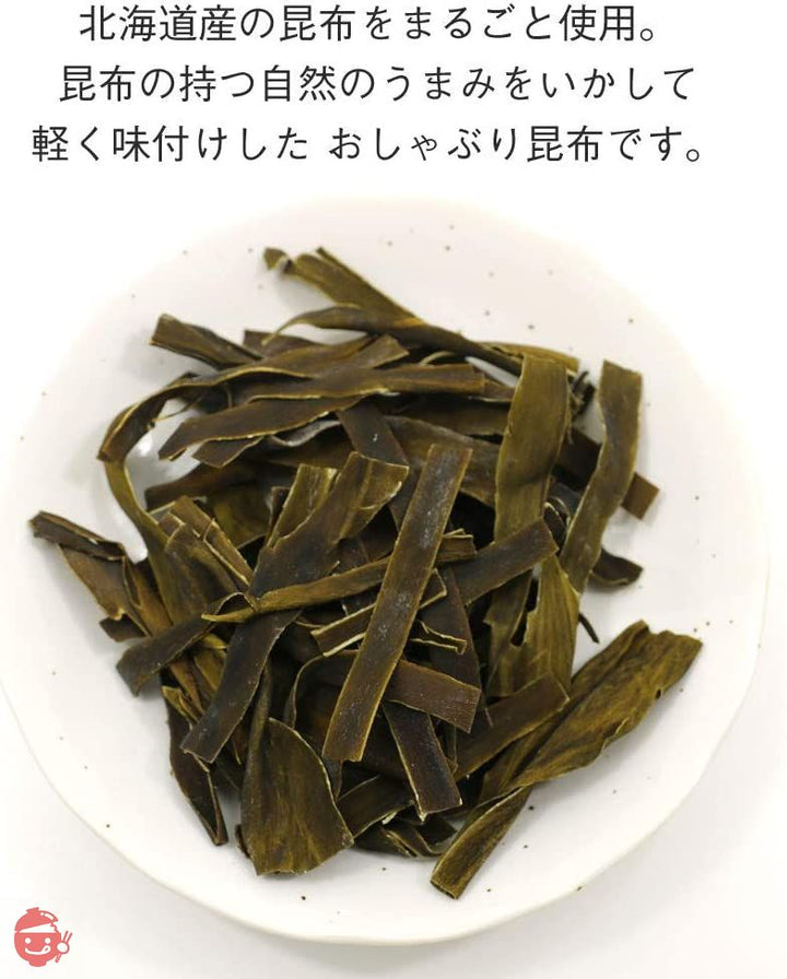 おつまみ昆布 300g 業務用 こんぶ おつまみ おやつ昆布 おしゃぶり昆布 こんぶ おしゃぶり チャック袋入り 味付け 昆布 こんぶ おやつの画像