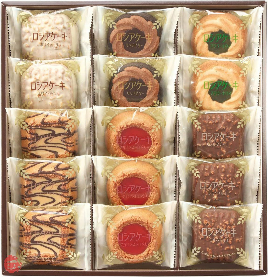 中山製菓 ロシアケーキ 1箱(15個)の画像