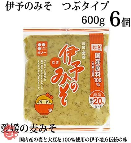 義農味噌 伊予のみそつぶ, 600ｇ6個 甘い麦みそ 愛媛 麦麹使用 ギノー マルシェ愛媛の画像