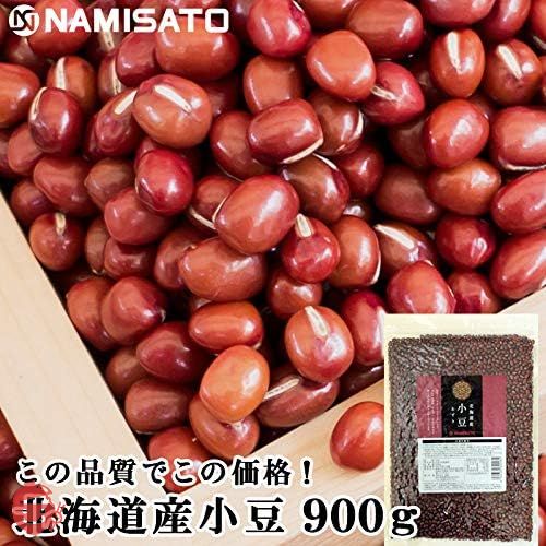 小豆 北海道産 900g 国産 あずき 乾燥豆の画像