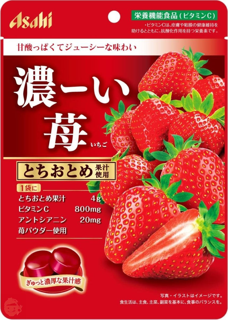 strawberryページ ays6zwjpyt_0_1024x1024.jpg?v=