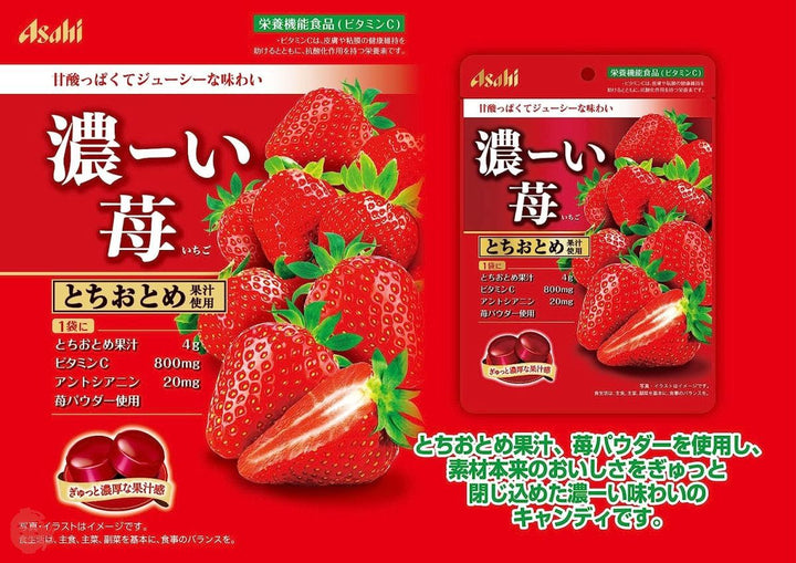 アサヒグループ食品 濃ーい苺 84g×6袋の画像