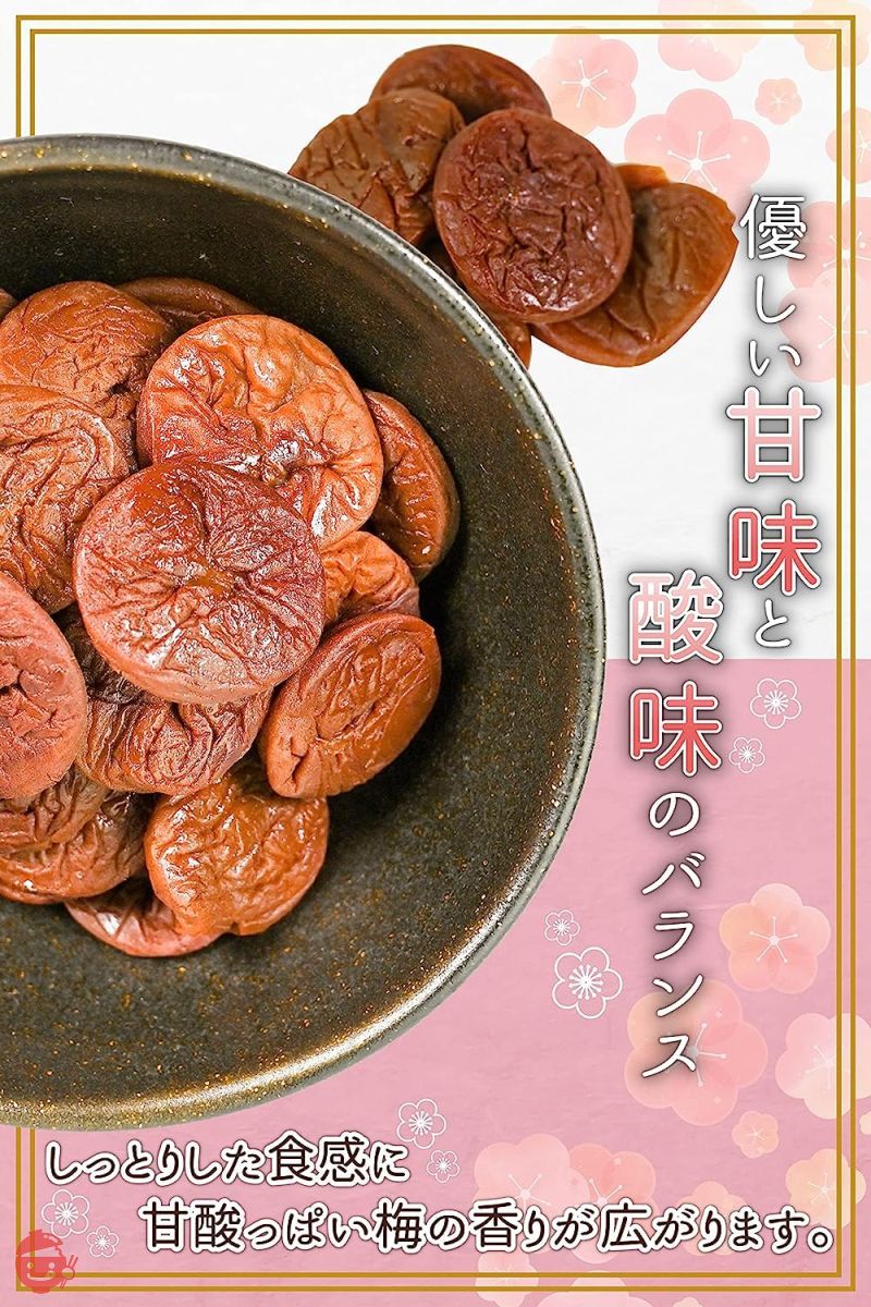 干し梅 梅 お菓子 【業務用 まろやか干し梅 種無し】 梅干し うめぼし うめ ほしうめ 梅ねり カリカリ梅 駄菓子 おやつ 塩分補給 熱中症 飴 熱中症対策 大容量 千成商会 [つまみ蔵] 1000g 業務用簡易パッケージの画像