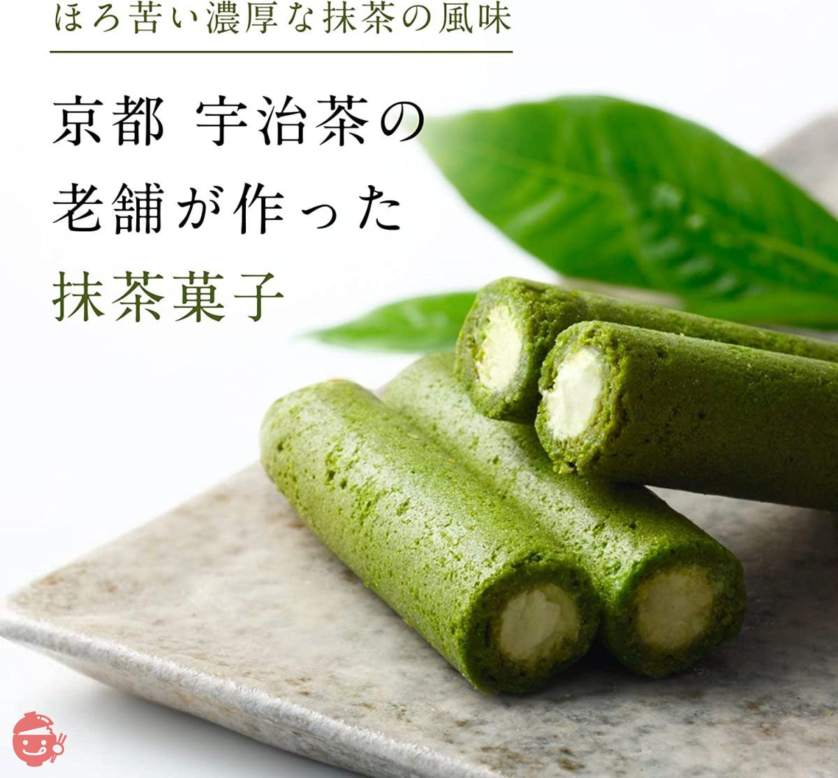 まっちゃさん専用 Gion Tsujiri Gion no Sato 15 Matcha Sweets Gift Sweets Rich Kyoto