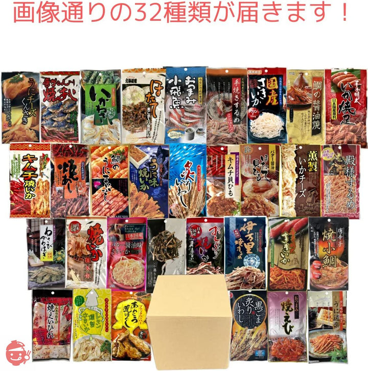 【人気25種おつまみセット】誕生日・父の日ギフトに最適！家飲み・宅飲みの楽しみを満喫 -豊富なラインナップで贈り物にも自分用にもピッタリ！※画像の商品が全て1点づつ入っています。の画像