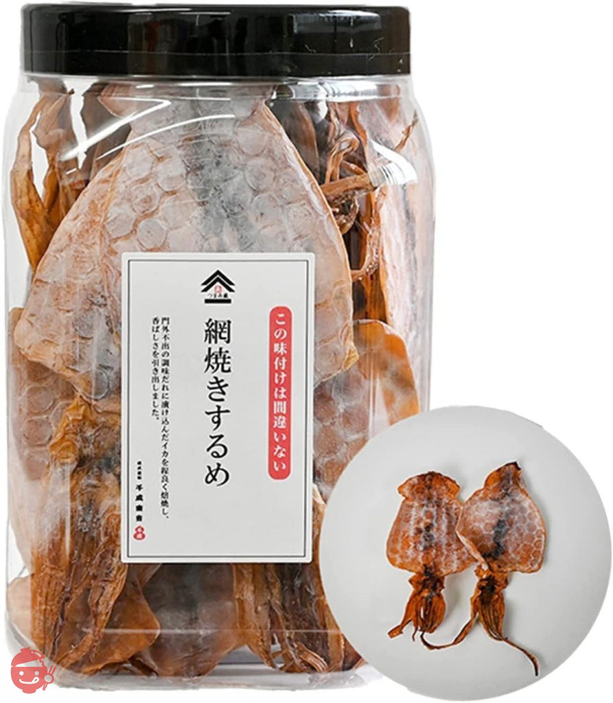 スルメ様 aysg2tjp1v_0_1024x1024.jpg?v=
