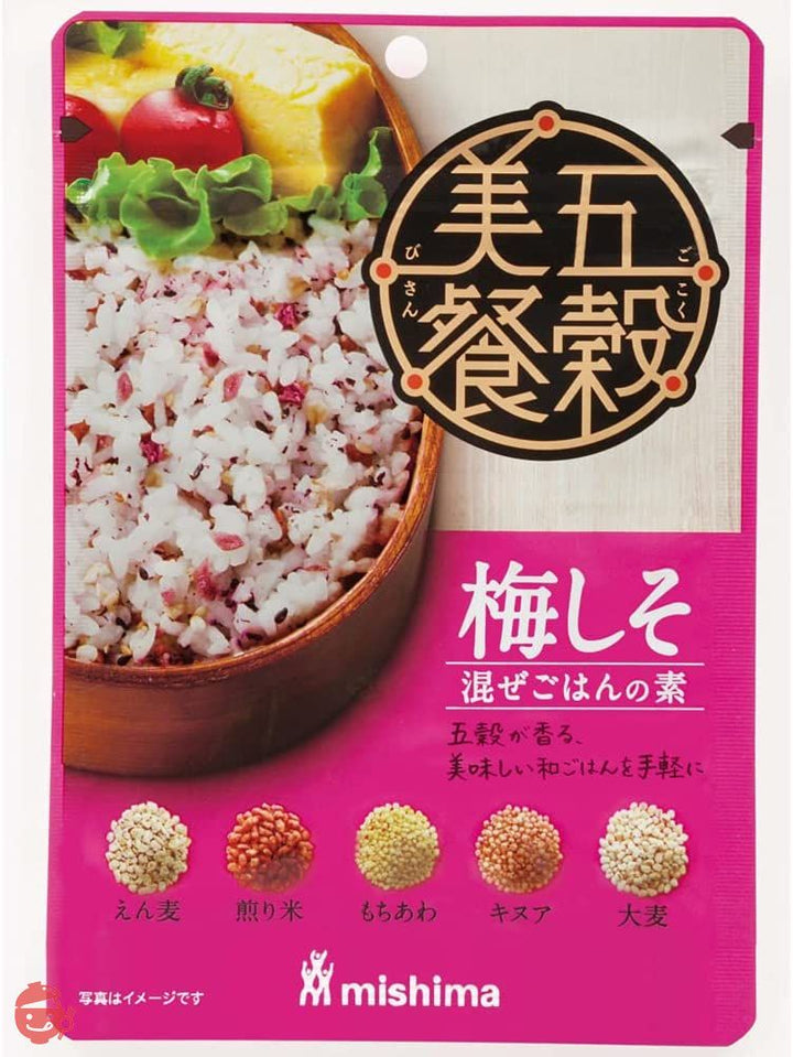 三島食品 五穀美餐 梅しそ 24g ×10個の画像