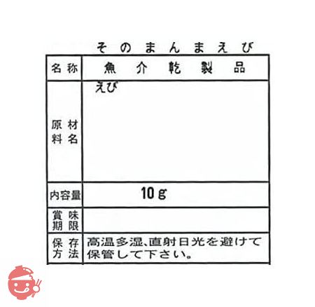 オカベ そのまんまセット 10gx3個x2セットの画像