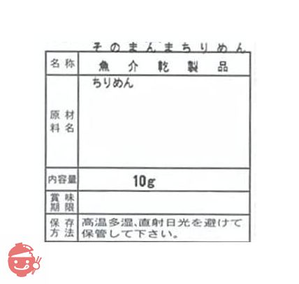 オカベ そのまんまセット 10gx3個x2セットの画像