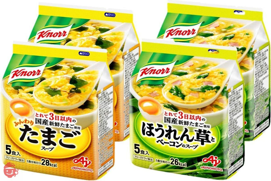 クノール フリーズドライスープ 20食セット(たまごスープ10食・ほうれん草とベーコンのスープ10食)の画像