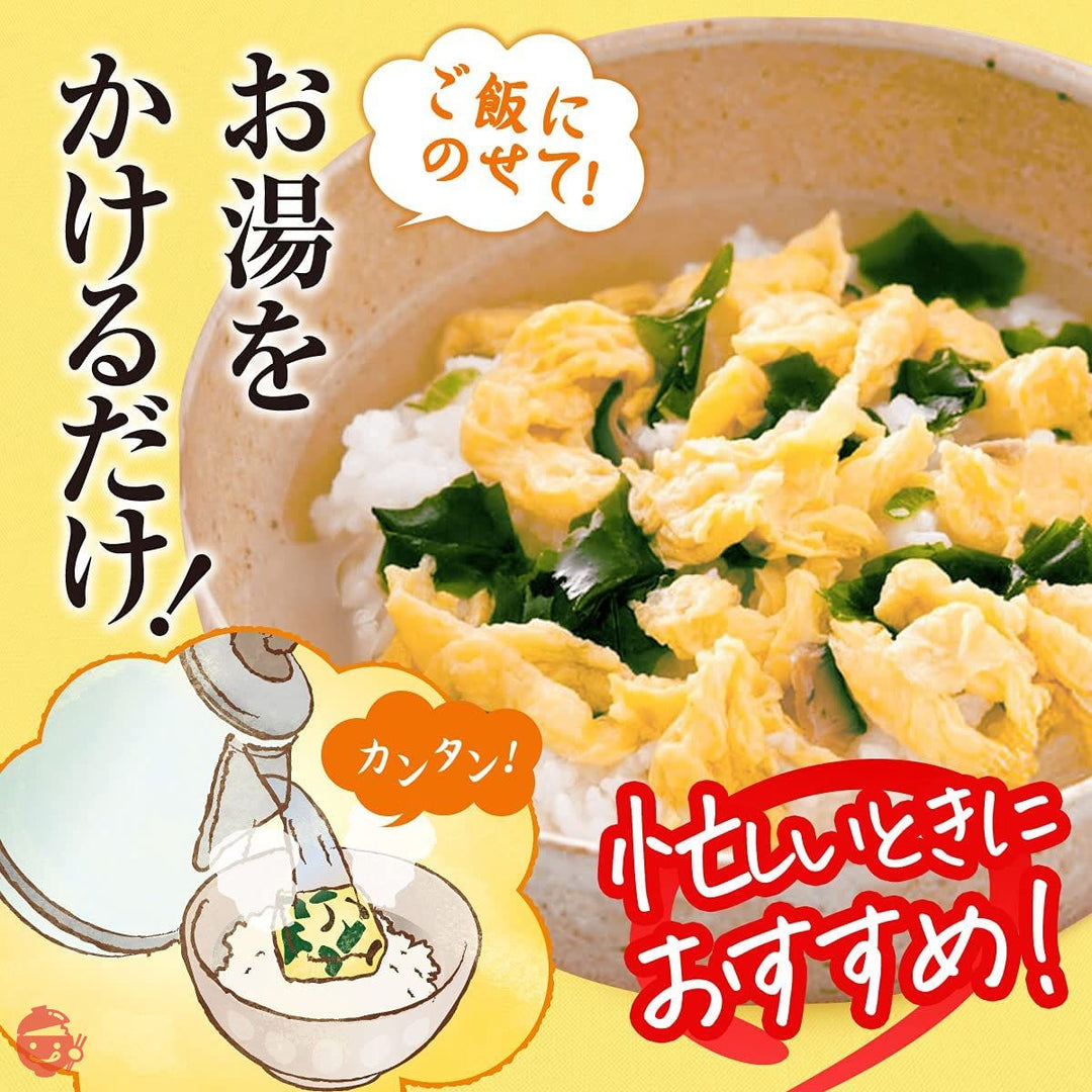 クノール フリーズドライスープ 20食セット(たまごスープ10食・ほうれん草とベーコンのスープ10食)の画像