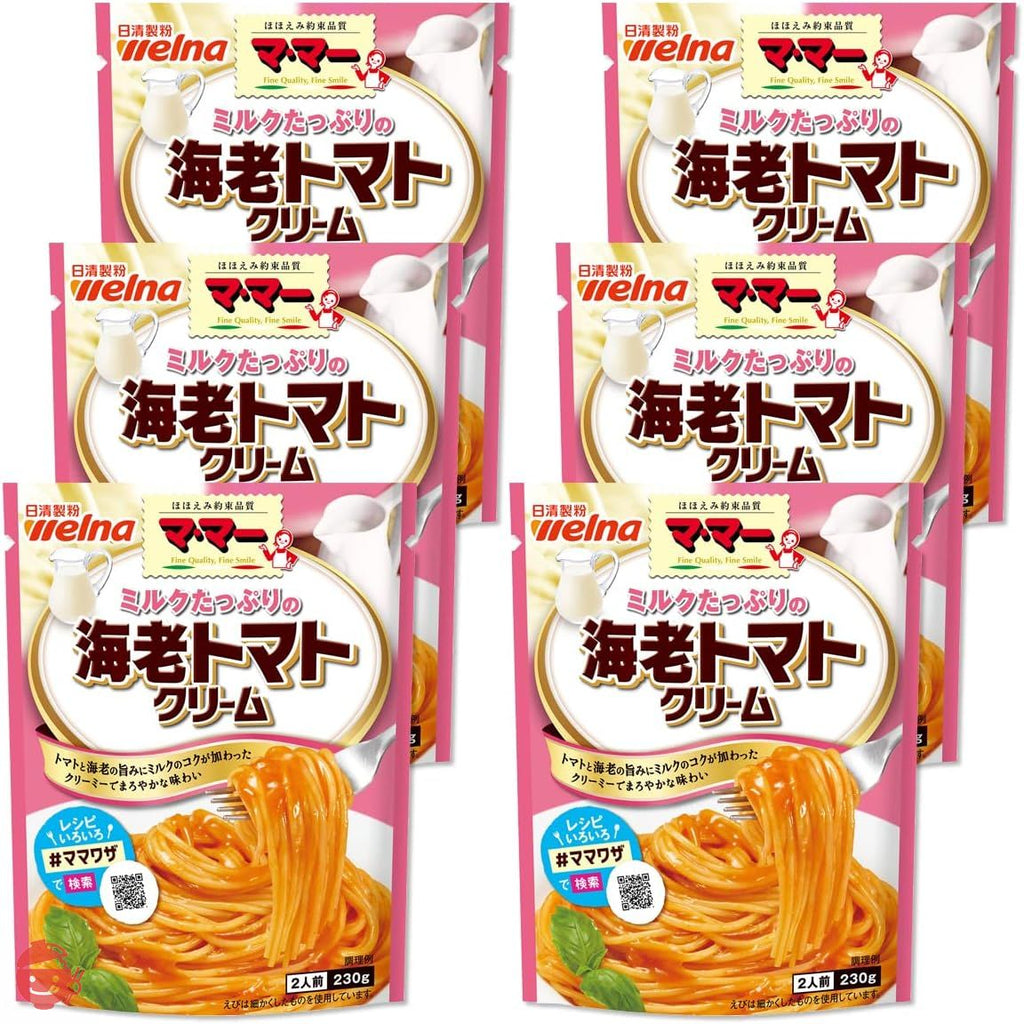 マ・マー ミルクたっぷりの海老トマトクリーム 230g×6個 – Japacle