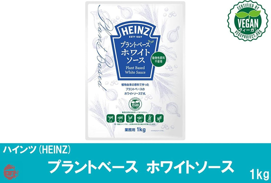 ハインツホワイトソース(HEINZ) プラントベース ホワイトソース 1㎏の画像