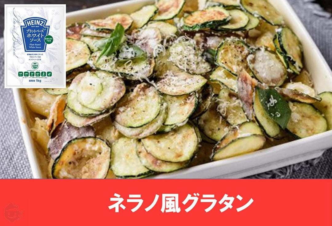 ホワイトソース (white sauce)