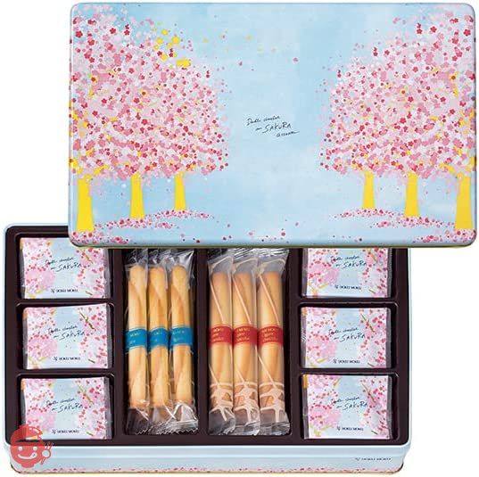 Return Sweets Gift Present Yoku Moku YOKU MOKU Popular Sweets