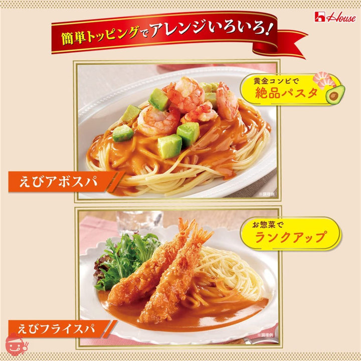 ハウス プロクオリティ パスタソース 130g×3袋入り ×3個 海老の香り濃厚トマトクリーム [レンジ化対応・レンジで簡単調理可能]の画像