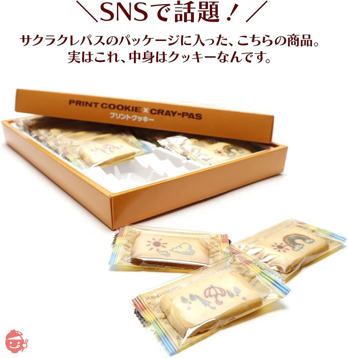 お菓子 Assortment set of about 48 nostalgic candy (trial set of