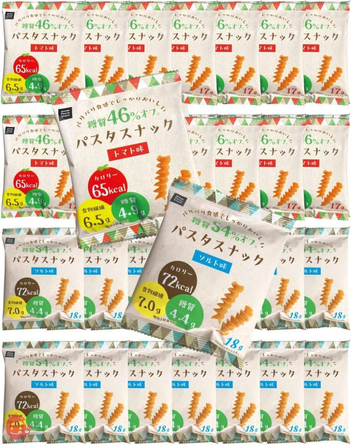 低糖質 糖質オフ パスタスナック Pasta Snack 食物繊維 低カロリー お菓子 おつまみ おやつ スナック 三州総本舗 三州製菓 (ソルト味＆トマト味 30袋セット)の画像