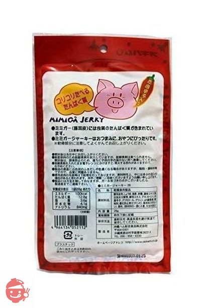 Okinawa Ham (Okiham) Mimigar Jerky 23g x 4 bags – Japacle