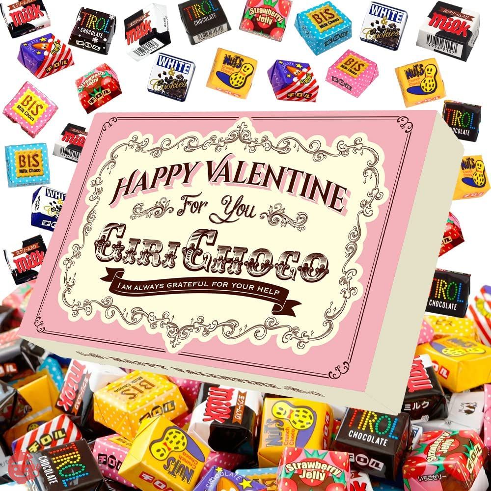 お菓子 詰め合わせ ＜ハッピーボックス＞ みんな大好き！チロルチョコ