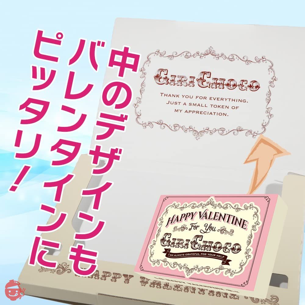 チロルチョコ 100個 義理 ギフト ボックス チョコレート 詰め合わせ 大容量 チョコ 人気 誕生日 おかし つめあわせ お菓子 パーティーの画像