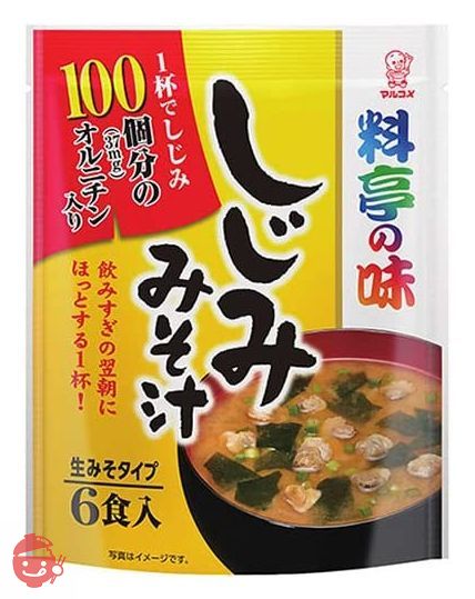 マルコメ お徳用 料亭の味 しじみ 即席味噌汁 6食の画像