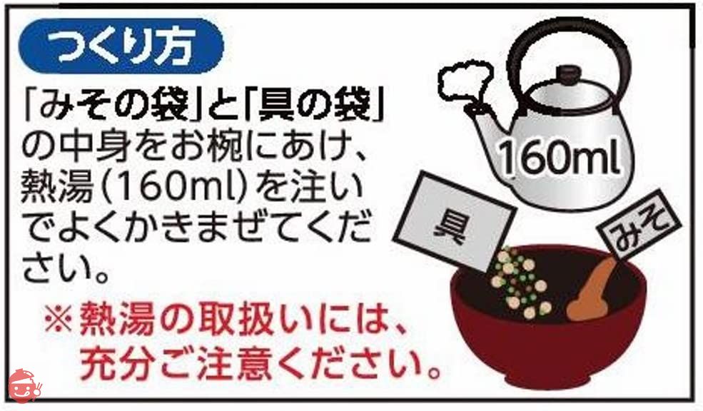 マルコメ お徳用 料亭の味 しじみ 即席味噌汁 6食の画像