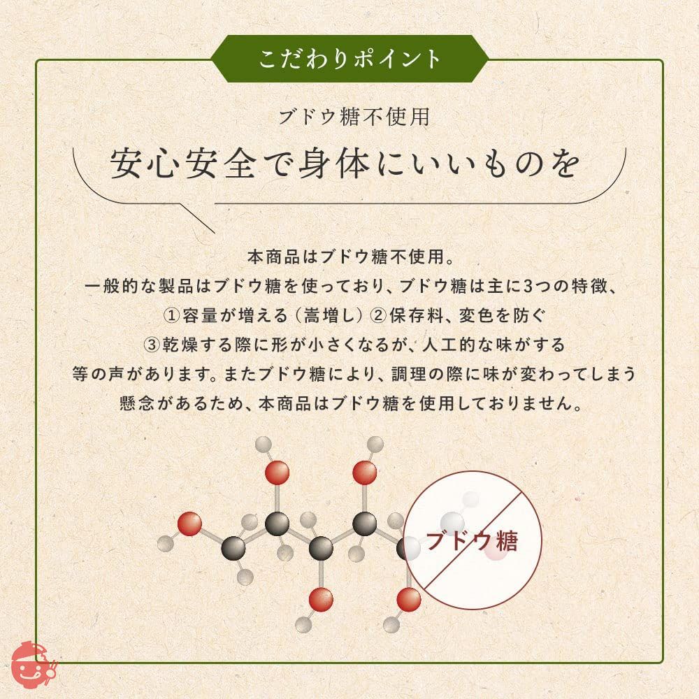 菜やさい菜 乾燥野菜 ミックス 国産 京都府産 ブドウ糖不使用 無添加 減農薬野菜 1袋 40gの画像