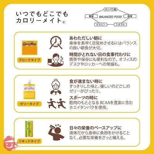 大塚製薬 カロリーメイト ブロック バニラ味 4本×9個の画像