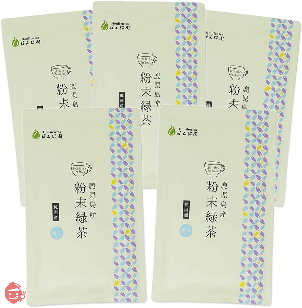 茶葉まるごと Honjien tea ほんぢ園 日本茶 鹿児島産 粉末緑茶 100g×5袋 (500g) セット 煎茶 パウダー ／セ／Mの画像